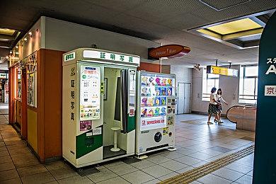 腾讯2.6亿美元入股角川 将合作开发游戏和动画